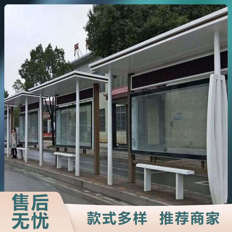 太阳能公交站台工厂直销