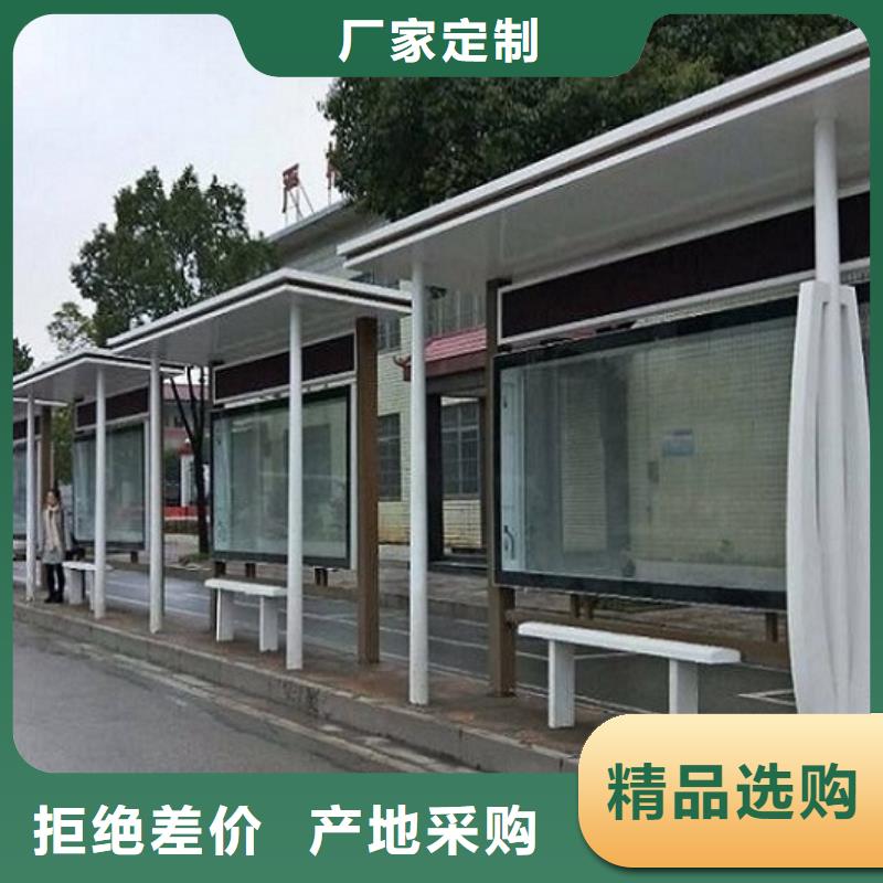 不锈钢公交站台源头厂家