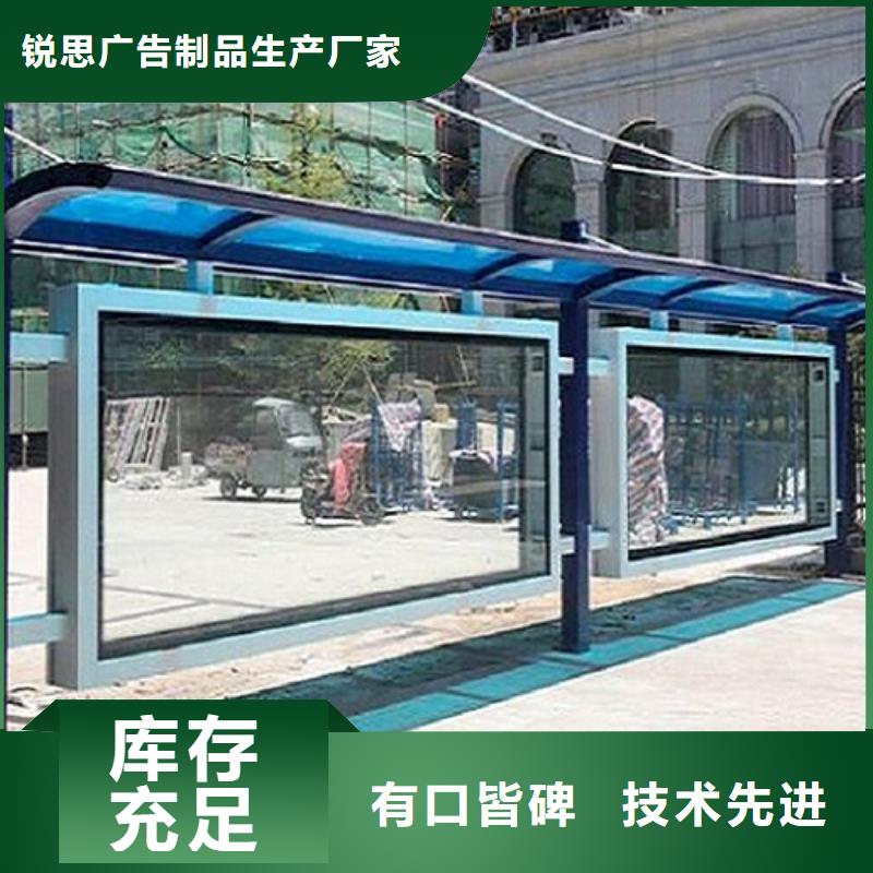 民族特色公交站台源头厂家