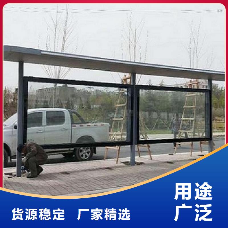 城市智能公交站台厂家