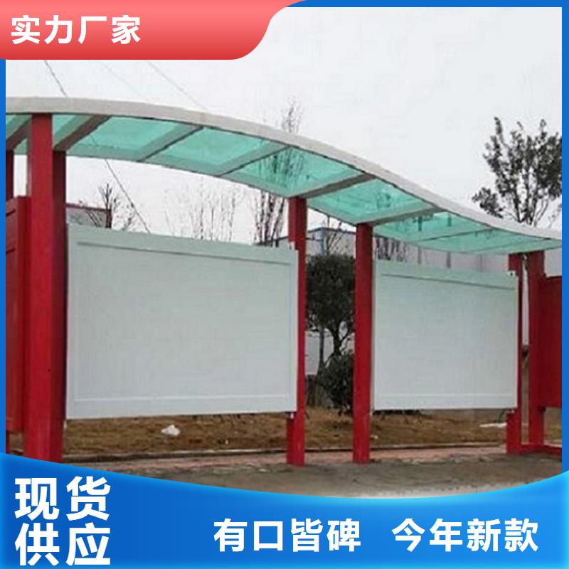畅销款公交站台来样定制