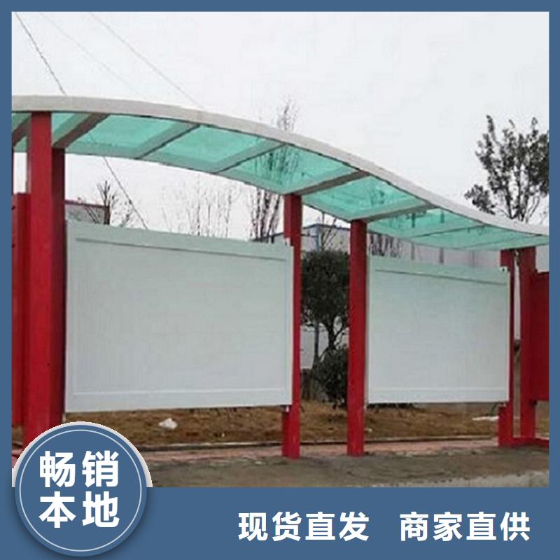 民族特色公交站台性价比高