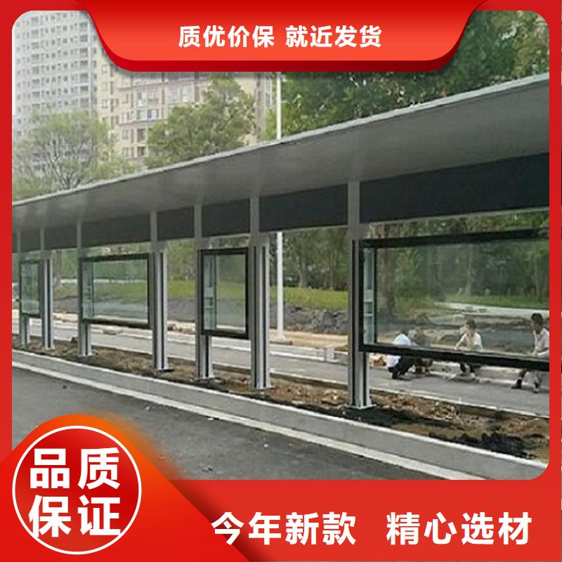 环保公交站台性价比高