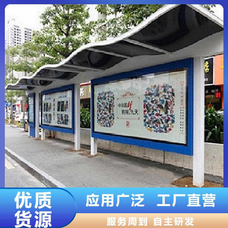 新款公交站台报价