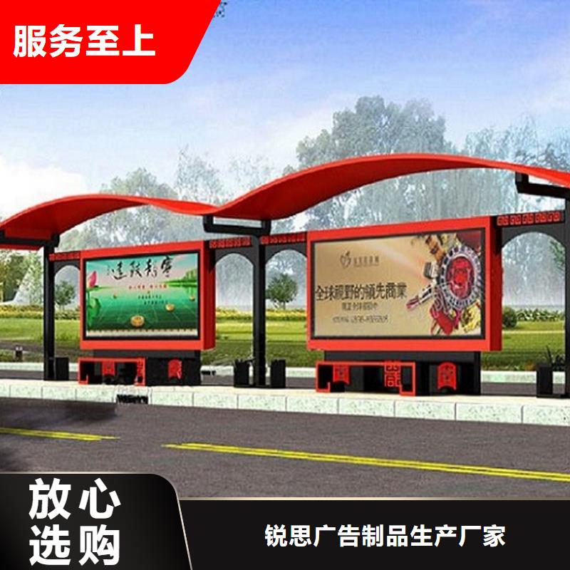 太阳能公交站台良心厂家