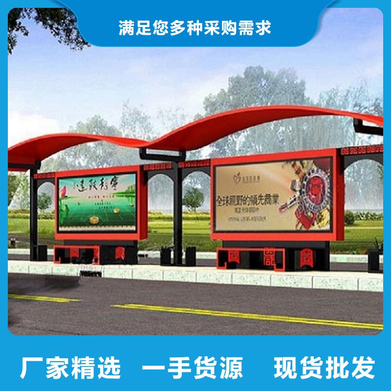 民族特色公交站台性价比高