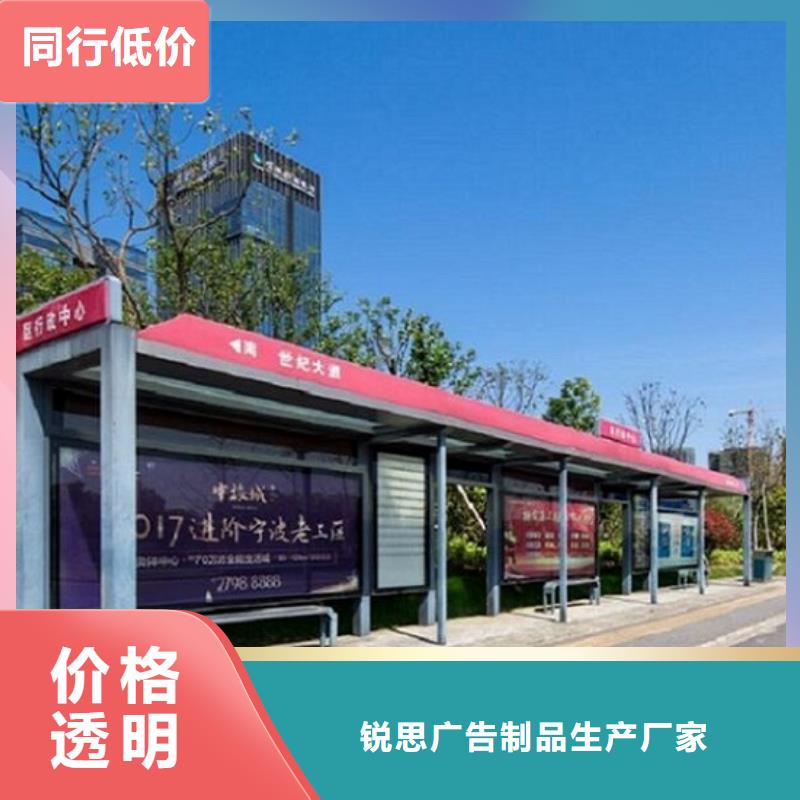 畅销款公交站台订制