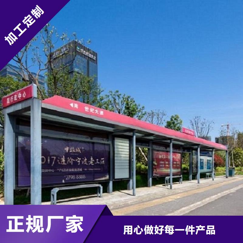不锈钢公交站台厂家