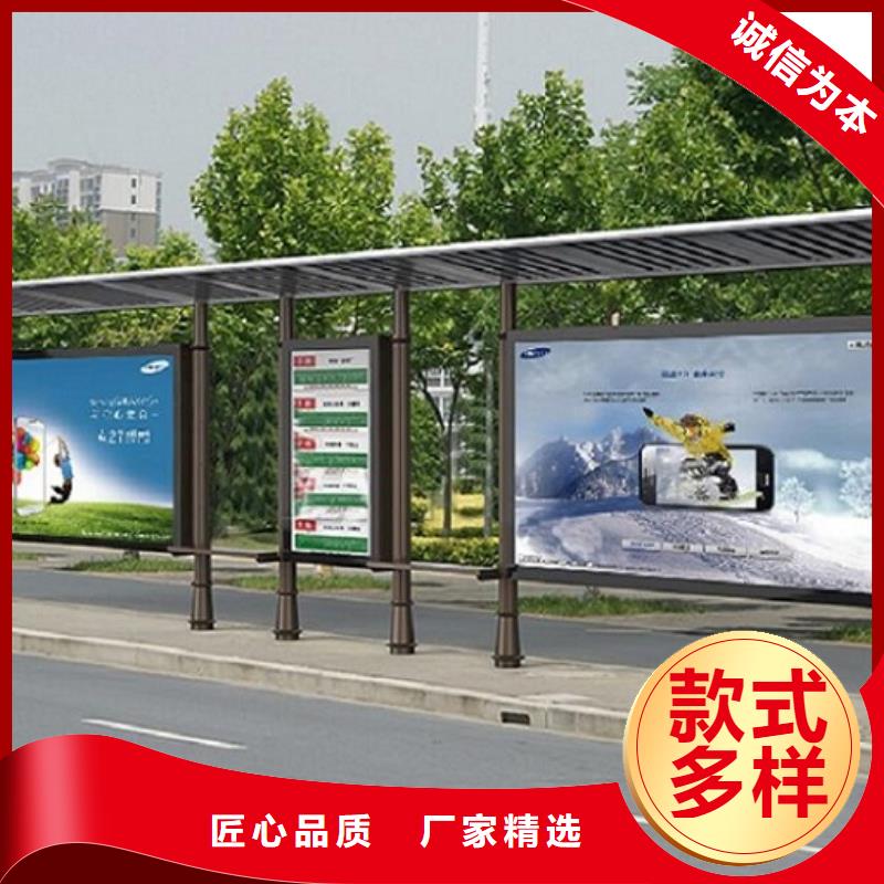 创意公交站台性价比高
