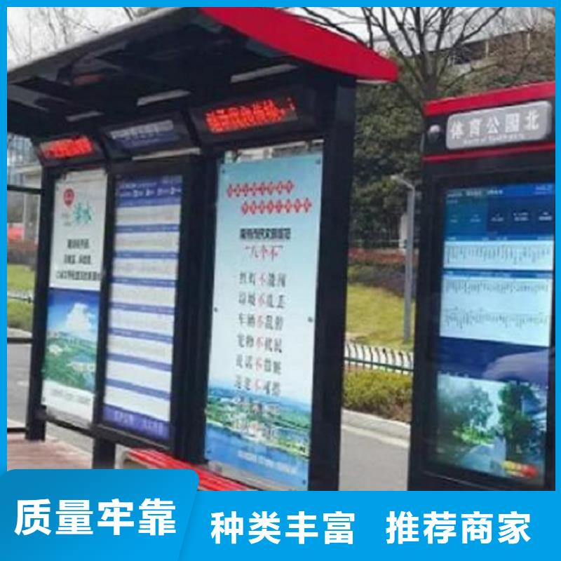 畅销款公交站台良心厂家