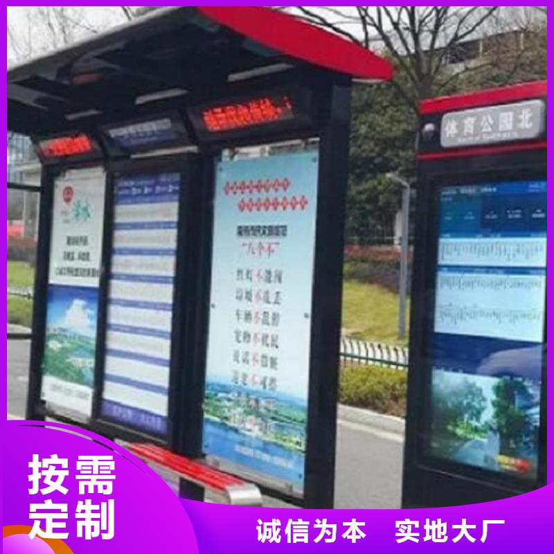 城市智能公交站台价格