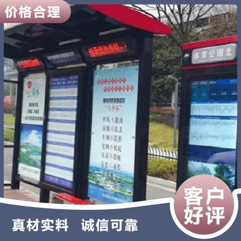 大型多媒体公交站台性价比高