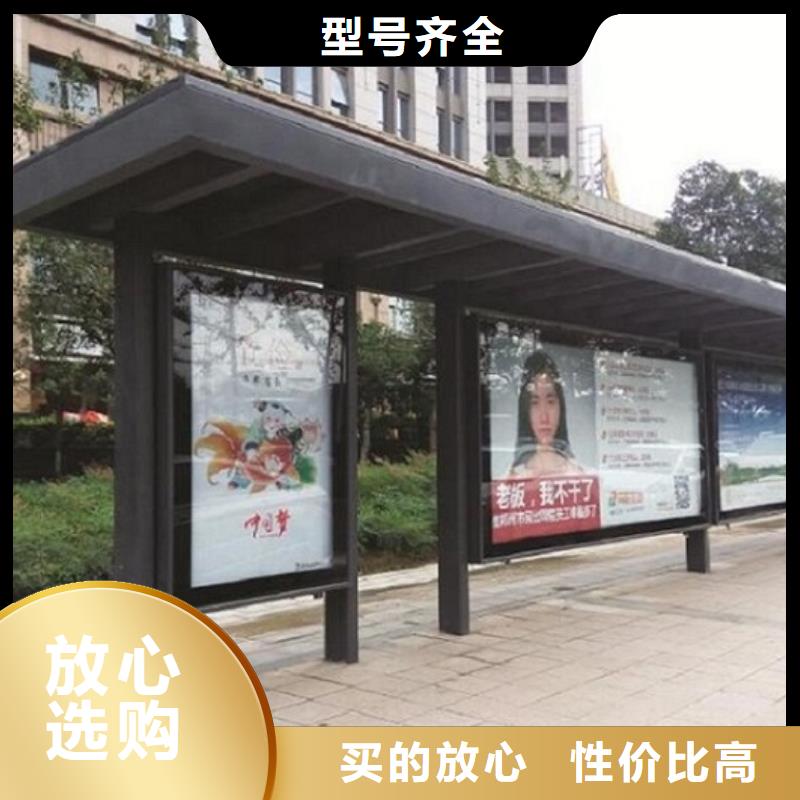 环保公交站台