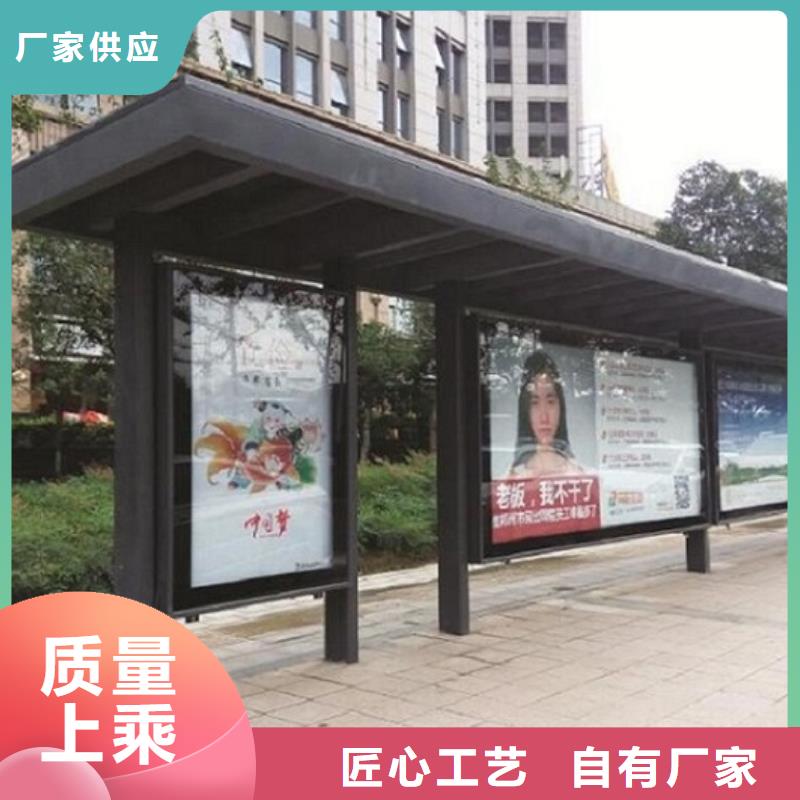 LED公交站台来样定制
