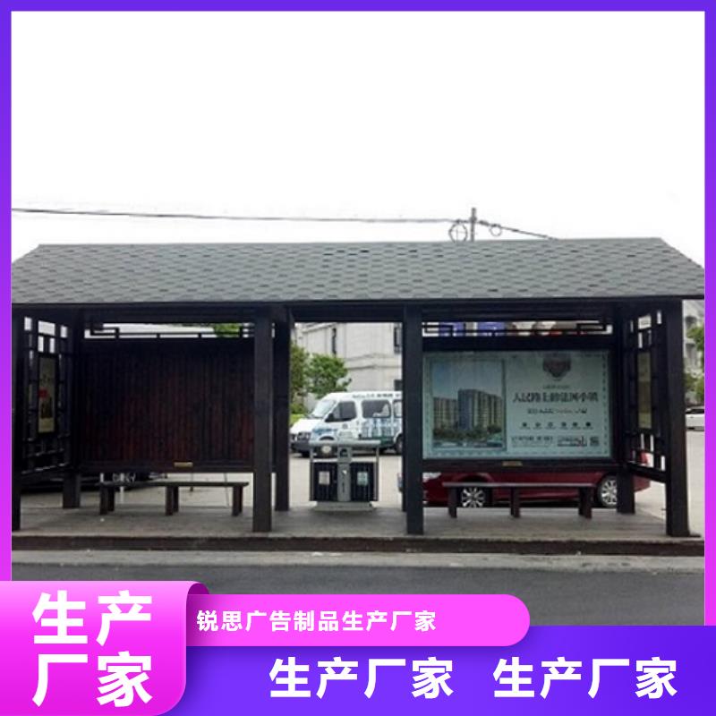 现代公交站台采购