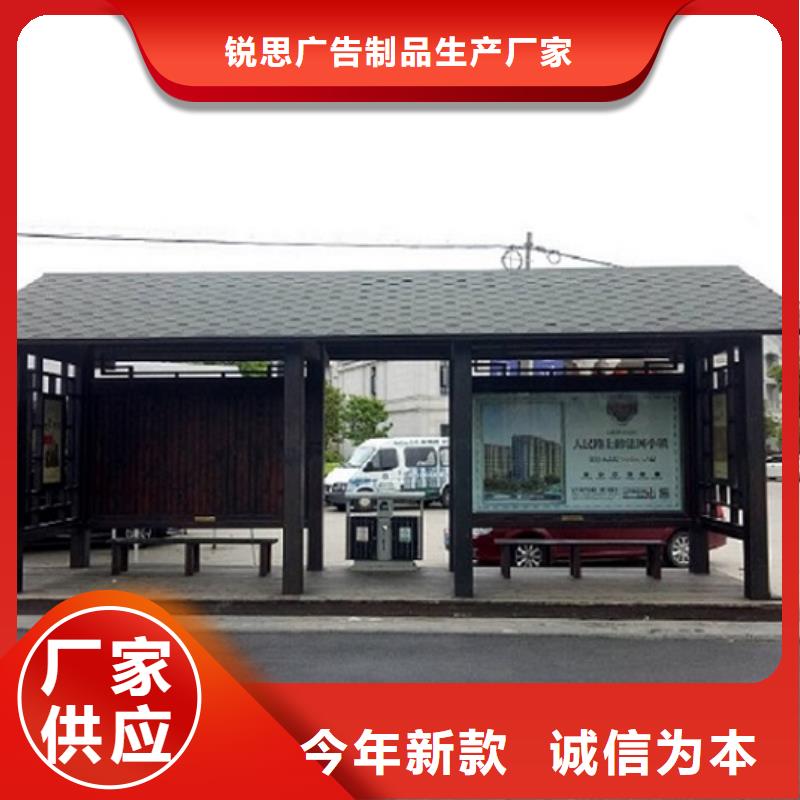 现代公交站台采购