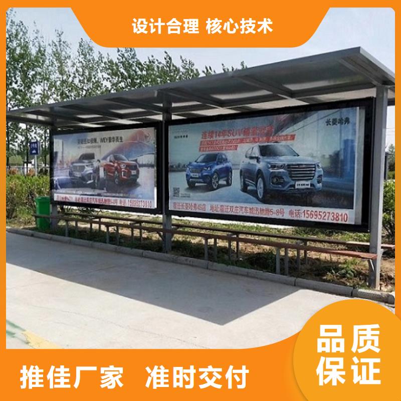 大型多媒体公交站台性价比高