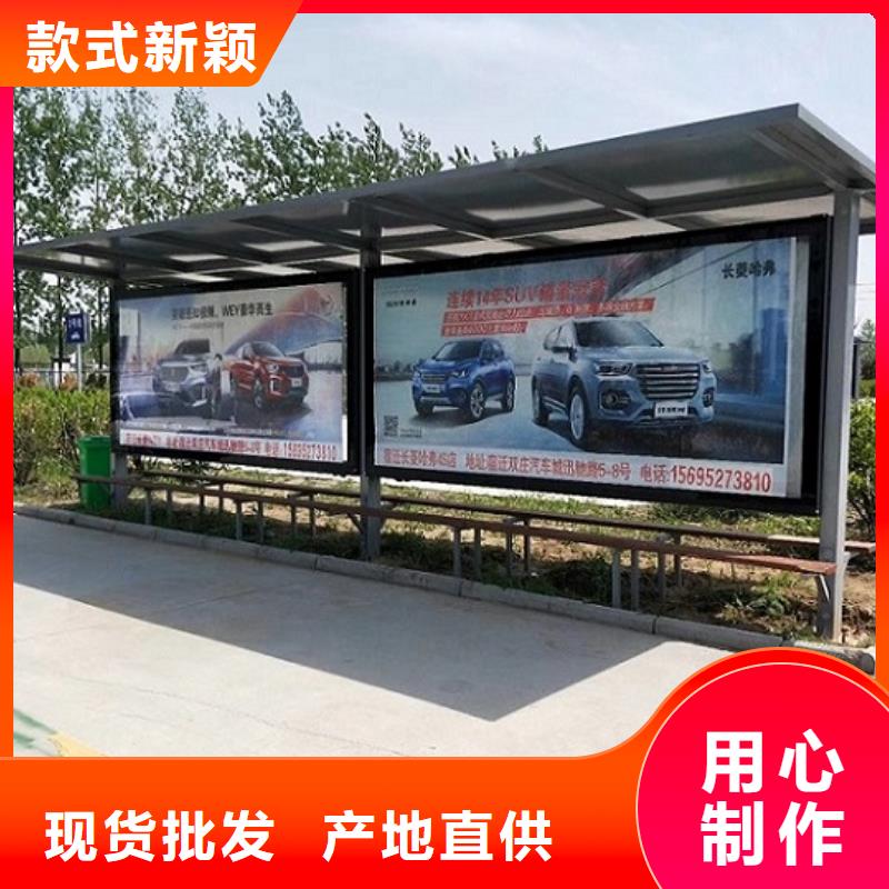 民族特色公交站台生产