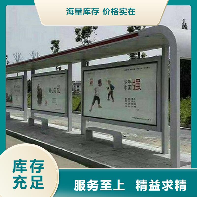 创意公交站台工厂直销