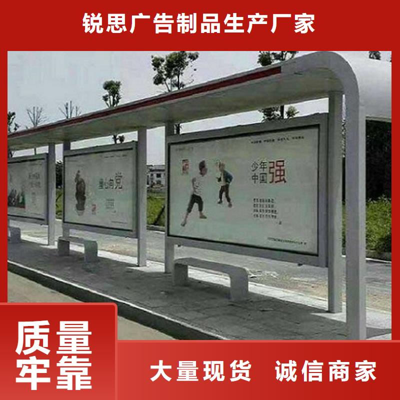 畅销款公交站台工厂直销