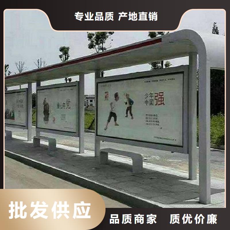 异形公交站台产品介绍
