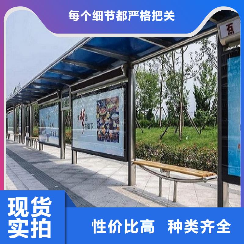 仿古公交站台报价