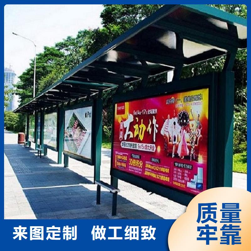 城市智能公交站台采购