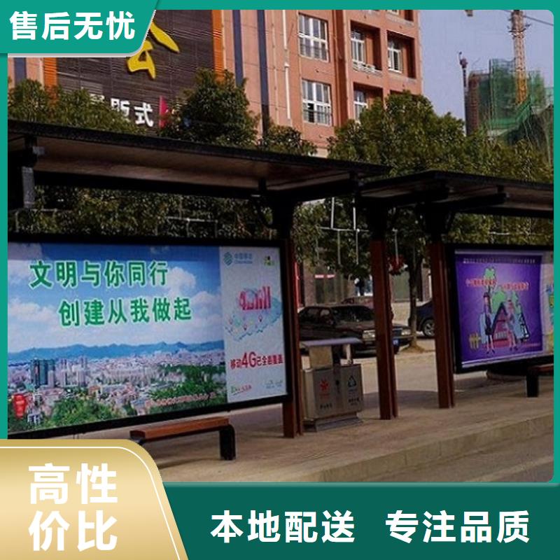 LED公交站台来样定制