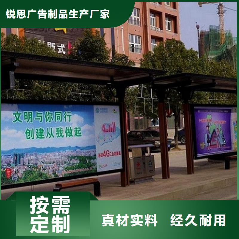 畅销款公交站台来样定制