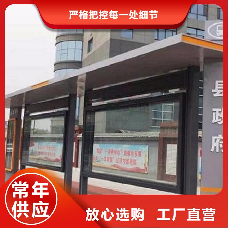 LED公交站台源头厂家