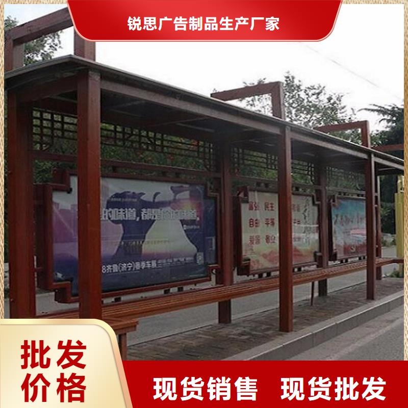 LED公交站台厂家