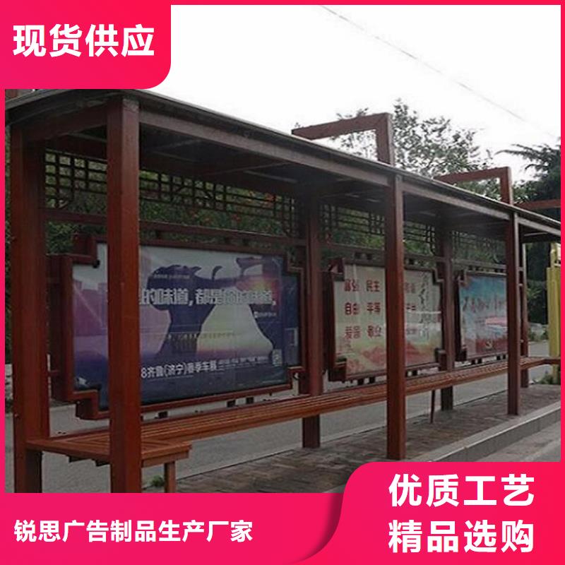 仿古公交站台性价比高