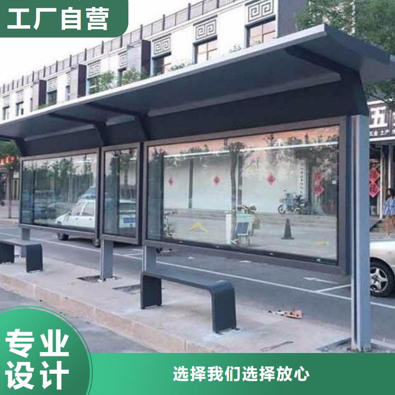 畅销款公交站台销售
