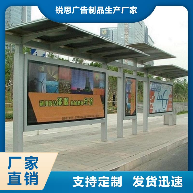 城市智能公交站台采购