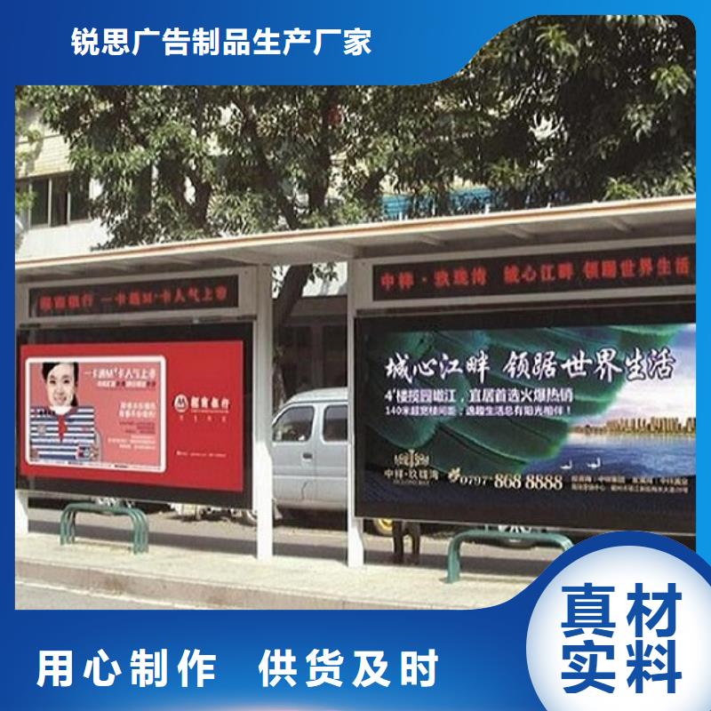 异形公交站台销售