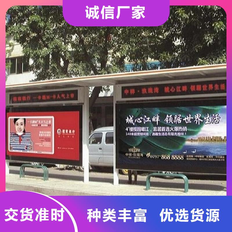 环保公交站台性价比高