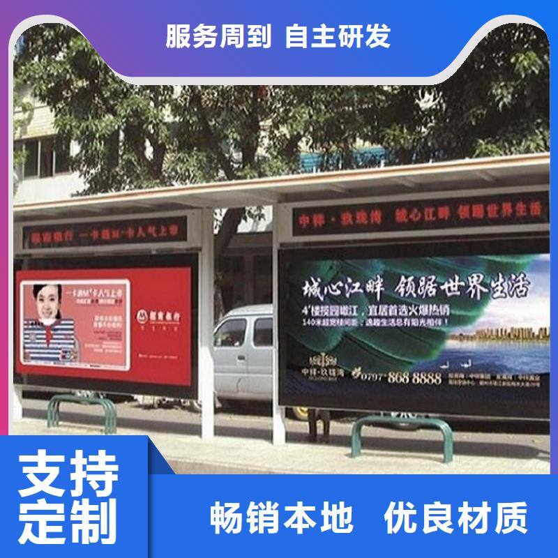 农村简约公交站台销售