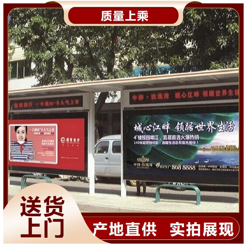 太阳能公交站台安装