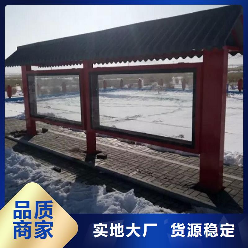 仿古公交站台源头厂家