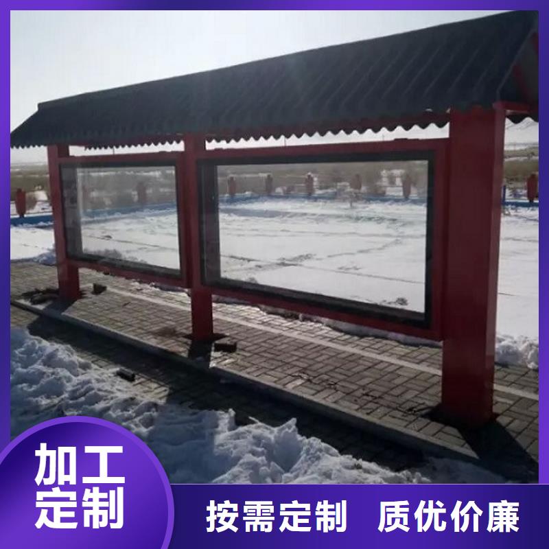 环保公交站台安装