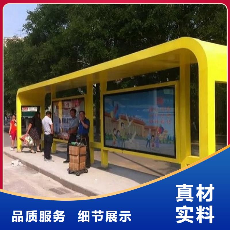 新款公交站台性价比高