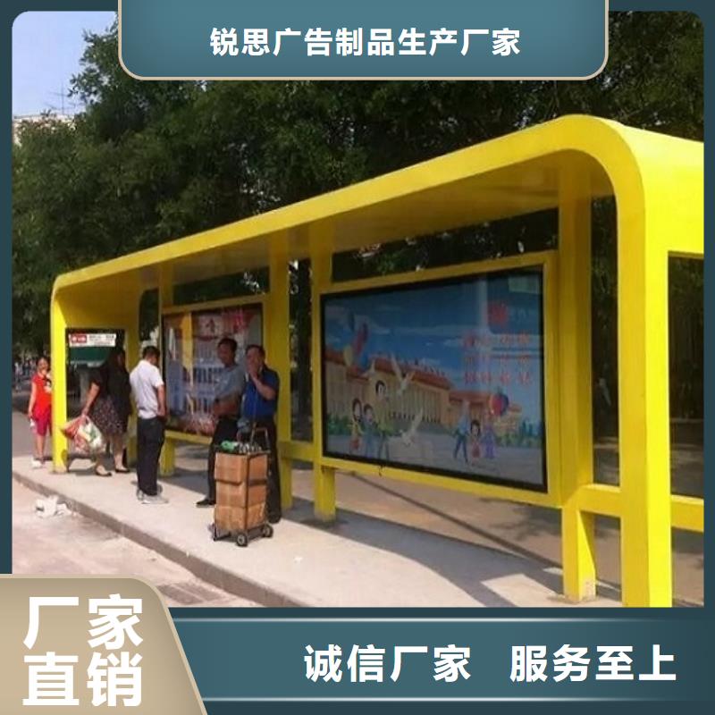 农村简约公交站台销售