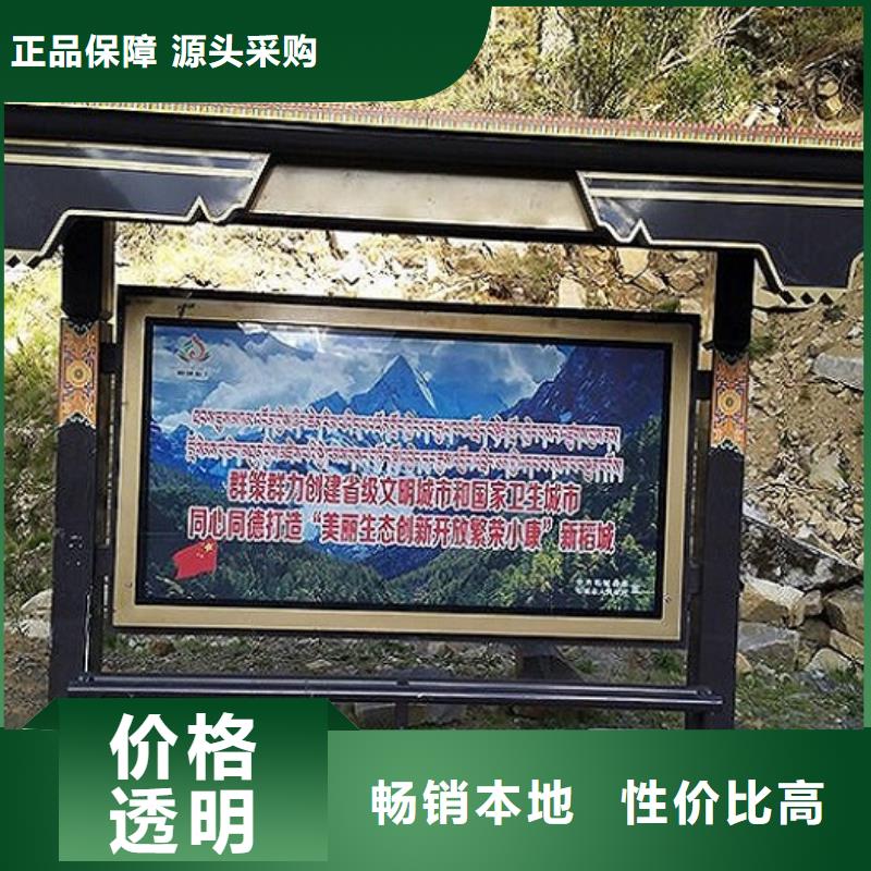 新款公交站台