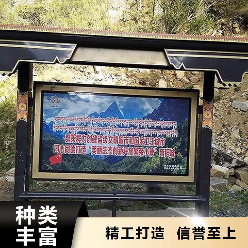 环保公交站台生产
