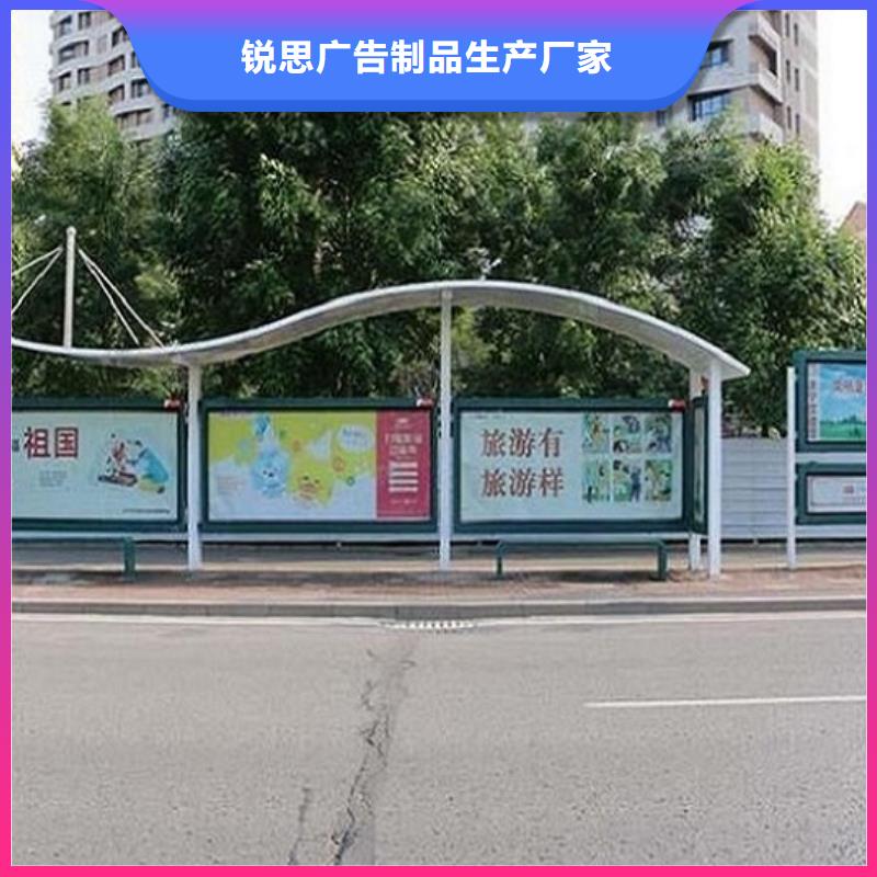 民族特色公交站台销售
