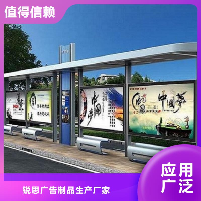 畅销款公交站台良心厂家