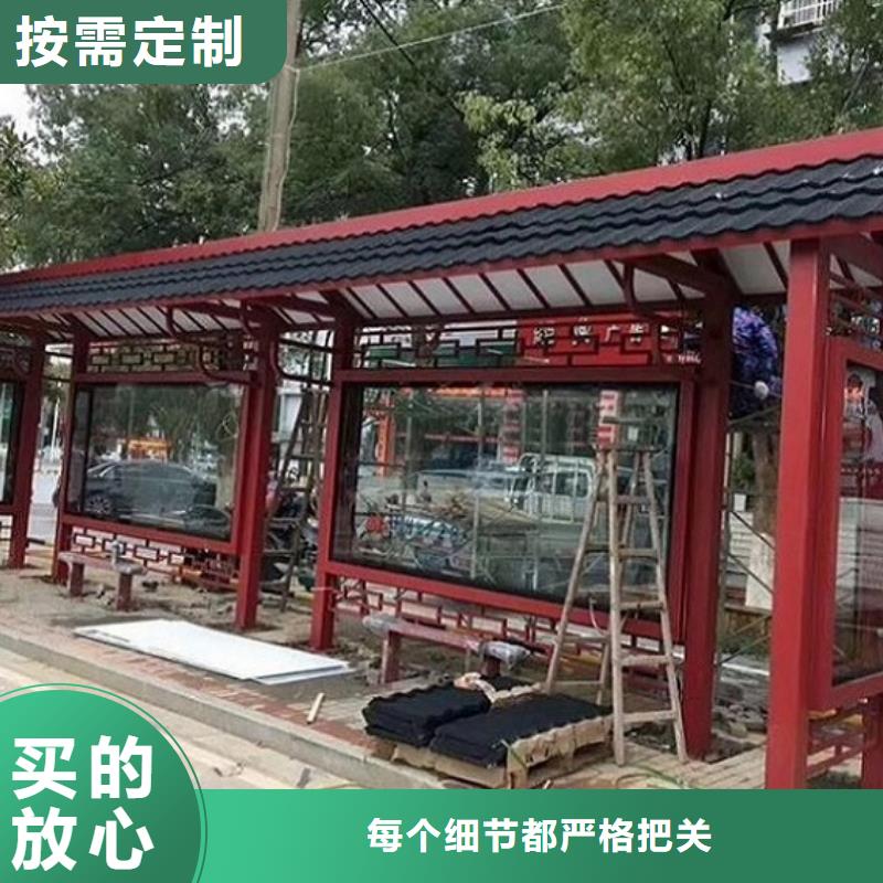 畅销款公交站台安装