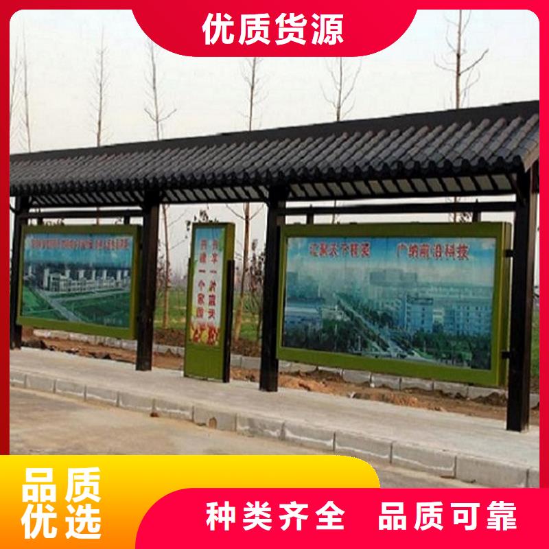 城市智能公交站台订制