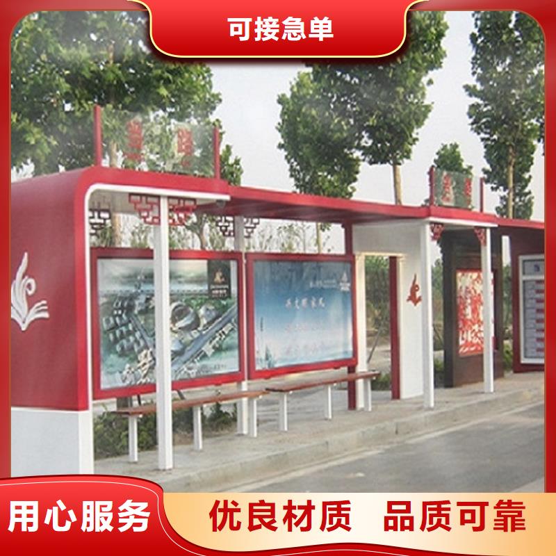 太阳能公交站台厂家