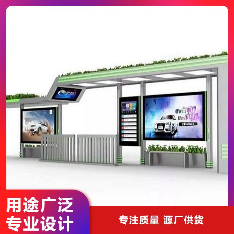 不锈钢公交站台源头厂家